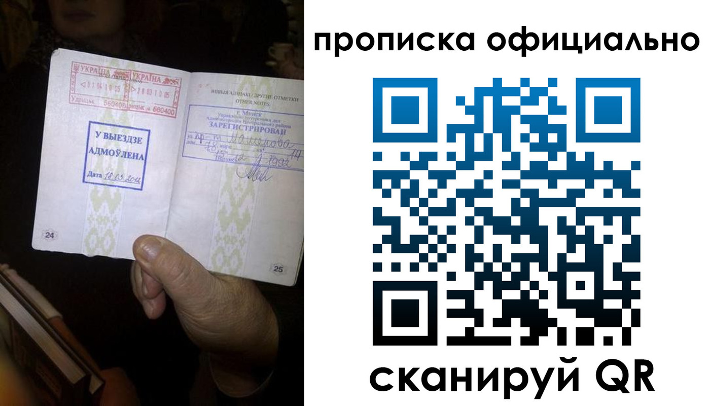 временная регистрация госуслуги в Мариинском Посаде
