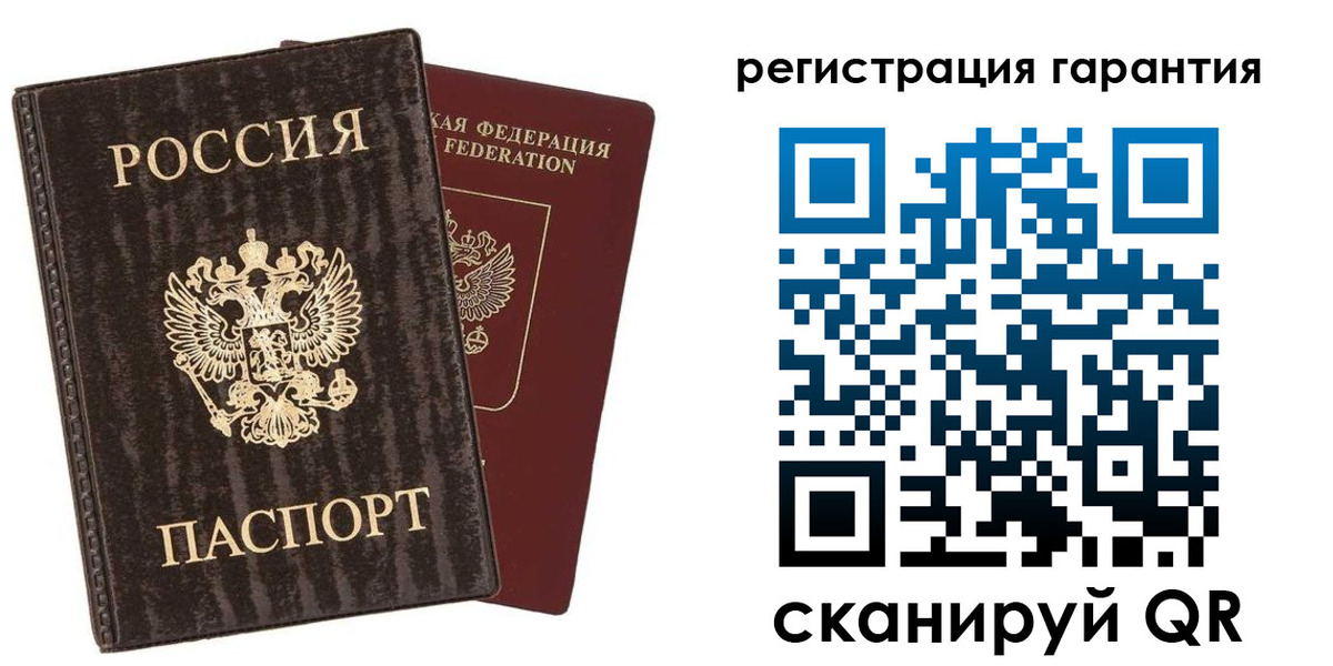 прописка для школы в Мариинском Посаде