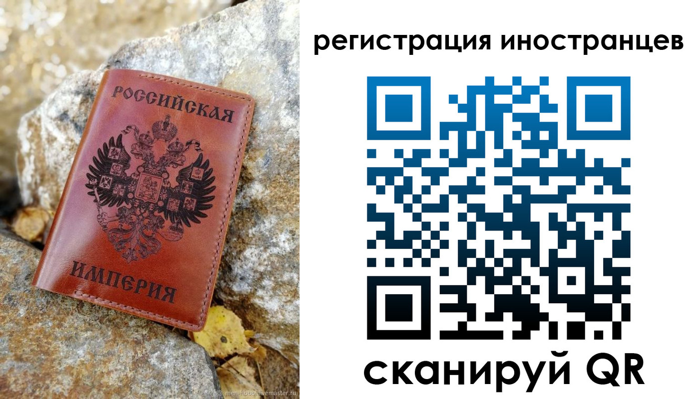 прописка поиск в Мариинском Посаде