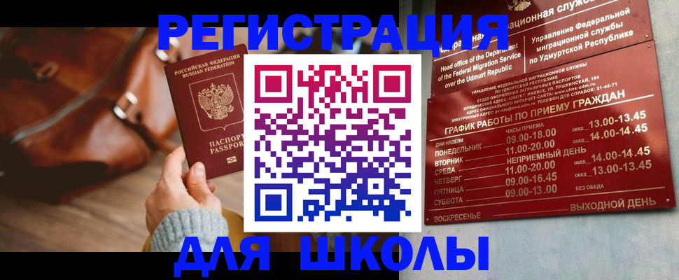 прописка в квартире в Мариинском Посаде