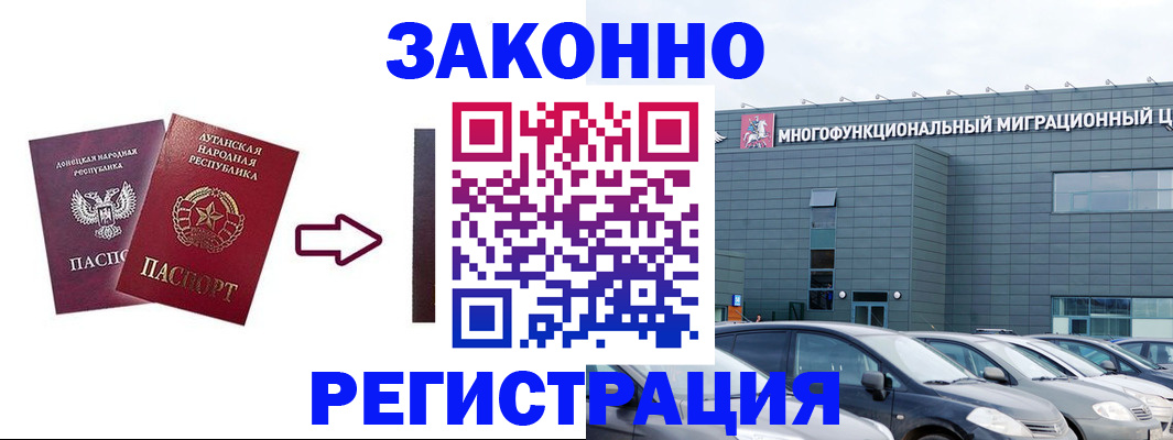 прописка в квартире в Мариинском Посаде
